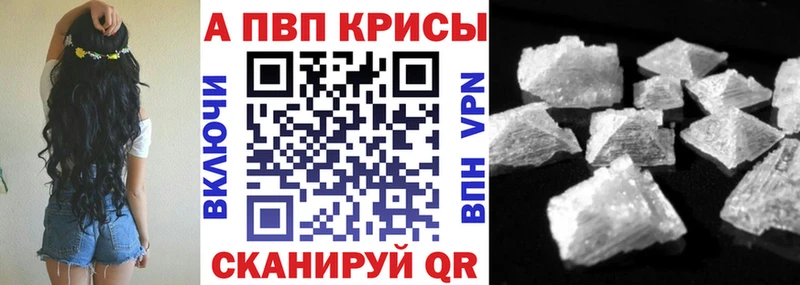 Купить  Болгар  APVP СК КРИС 