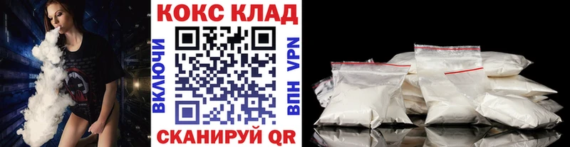 Купить закладки  Болгар  КОКАИН Fish Scale 