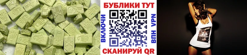 ЭКСТАЗИ 280мг  Купить  Болгар 