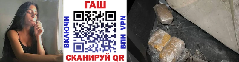 Гашиш 40% ТГК Купить закладки Болгар