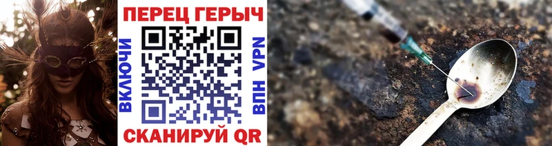 Купить закладки  Болгар  ГЕРОИН Афган 