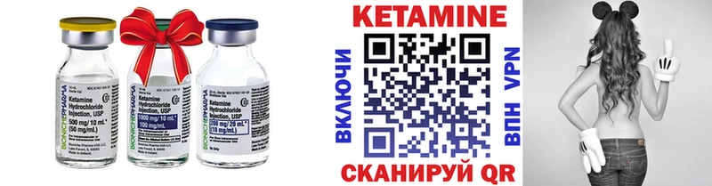 КЕТАМИН ketamine  Купить закладки  Болгар 