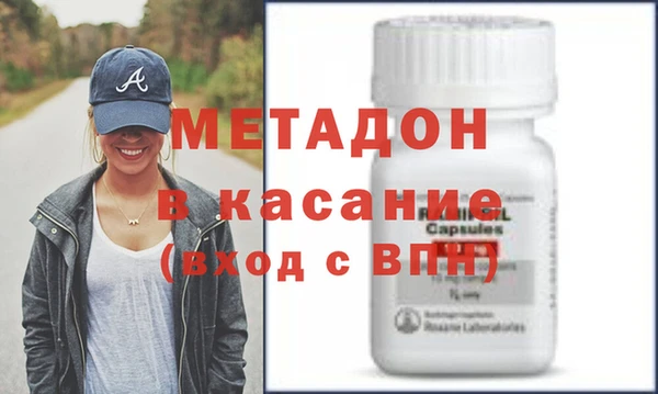 метадон Кулебаки