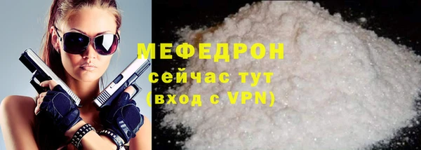 соль курить ск Кукмор