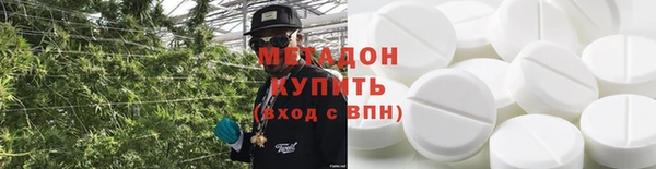 метадон Кулебаки