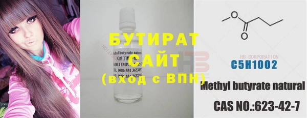 метадон Кулебаки