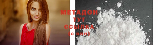 метадон Кулебаки