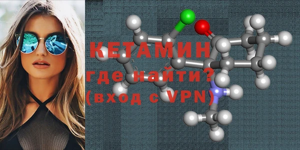 метадон Кулебаки