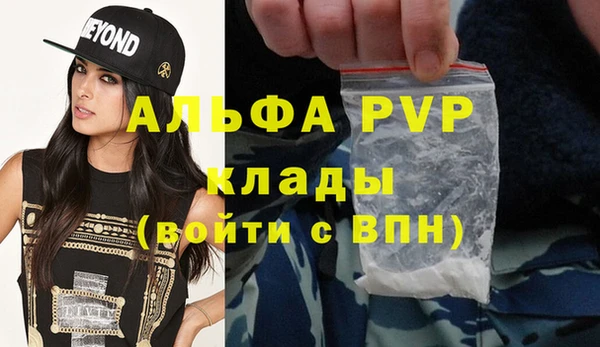 соль курить ск Кукмор
