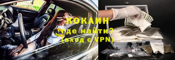 метадон Кулебаки