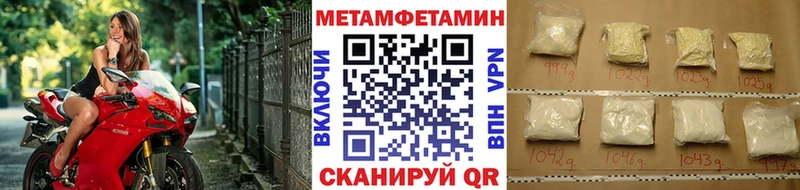 Метамфетамин кристалл Болгар