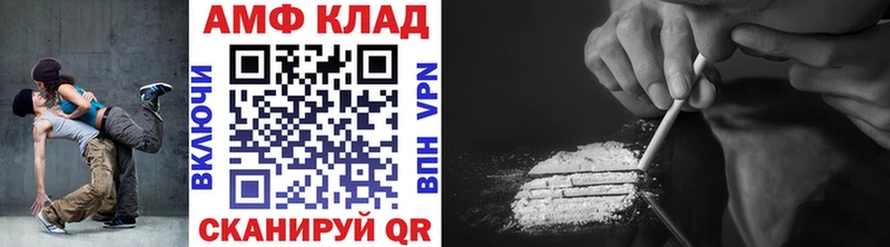 Метамфетамин винт  Купить  Болгар 