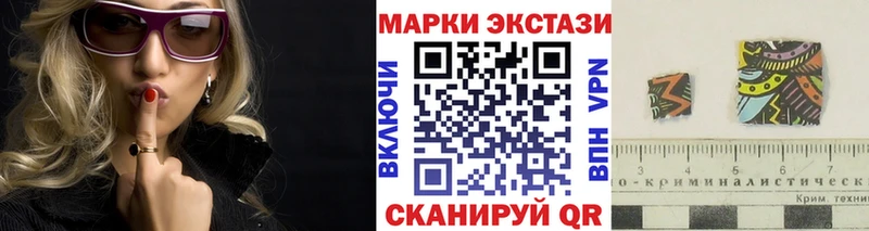 Купить где  Болгар  Наркотические марки 1500мкг 