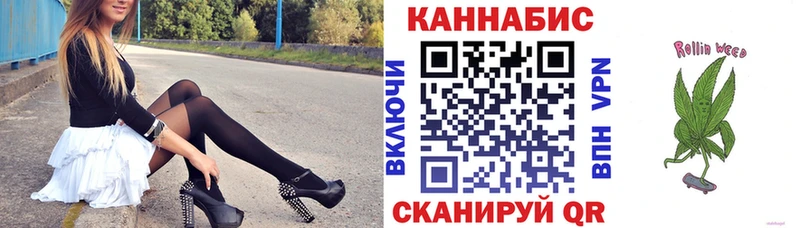 Шишки марихуана сатива  Купить  Болгар 